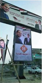Sanabel outdoor advertising project 12