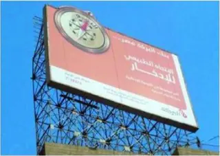 Sanabel outdoor advertising project 15