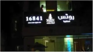 Sanabel outdoor advertising project 19