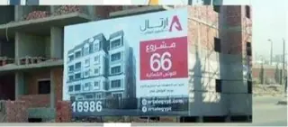 Sanabel outdoor advertising project 32