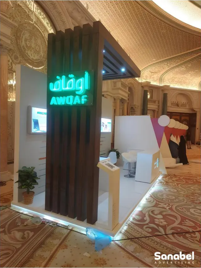 Sanabel exhibition stand project 16