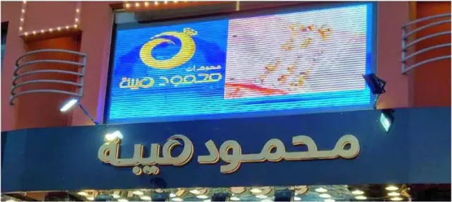 Sanabel outdoor advertising project 24